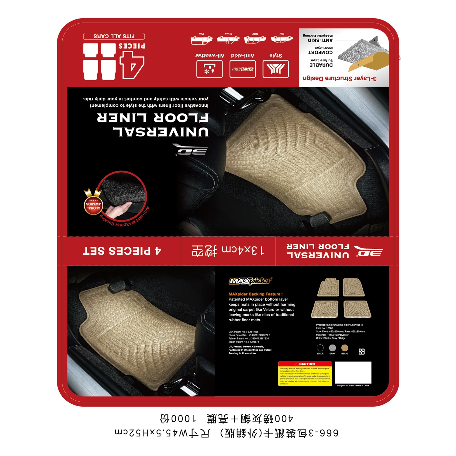 3D MAXpider - 2385-01 - Front and Rear - Floor Mat Set